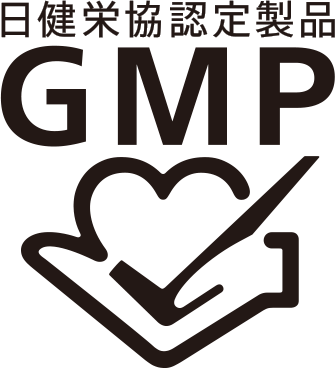 「GMP認定工場製品」ロゴ